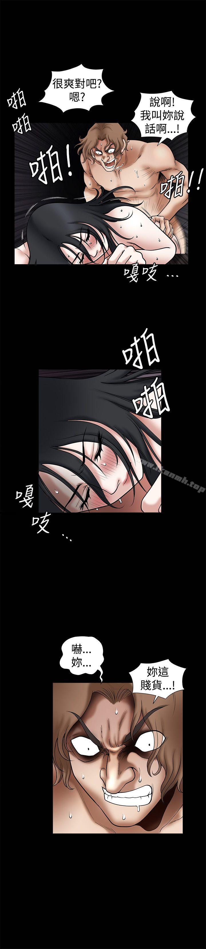 韩国漫画诱惑(完结)韩漫_诱惑(完结)-第31话在线免费阅读-韩国漫画-第4张图片