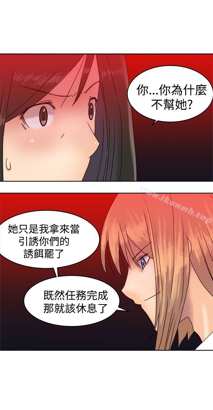 韩国漫画望月仙女传说韩漫_望月仙女传说-第36话在线免费阅读-韩国漫画-第28张图片