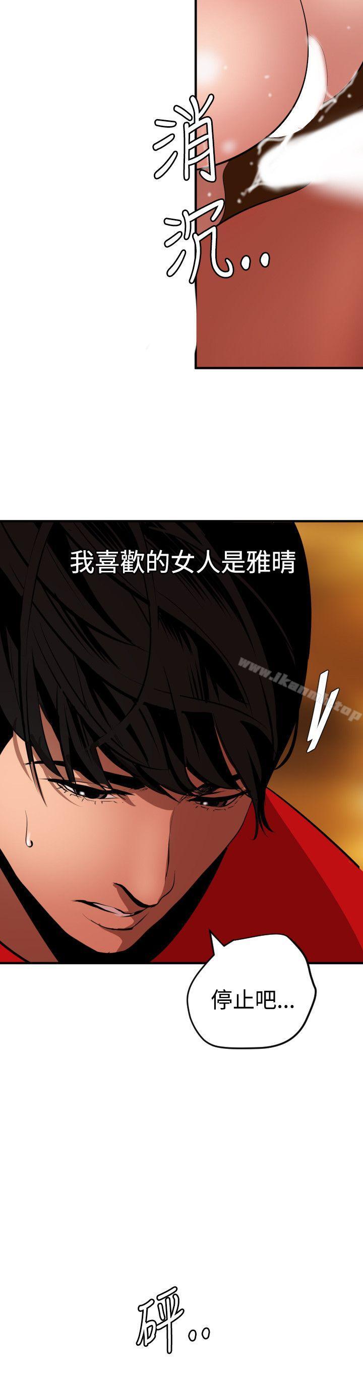 韩国漫画欲求王（无删减）韩漫_欲求王（无删减）-第69话在线免费阅读-韩国漫画-第19张图片