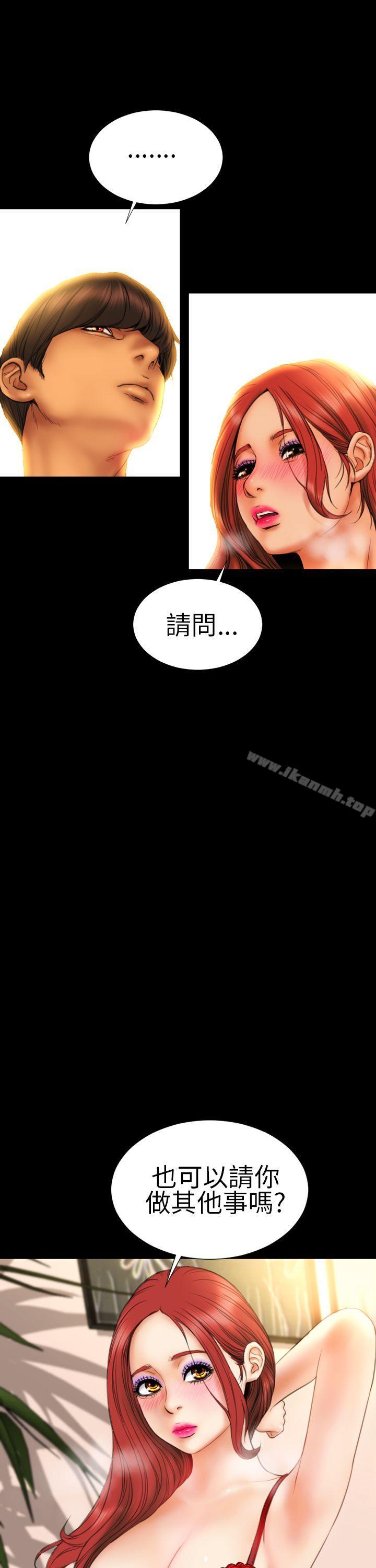 韩国漫画淫荡的妻子们(完结)韩漫_淫荡的妻子们(完结)-第11话在线免费阅读-韩国漫画-第20张图片