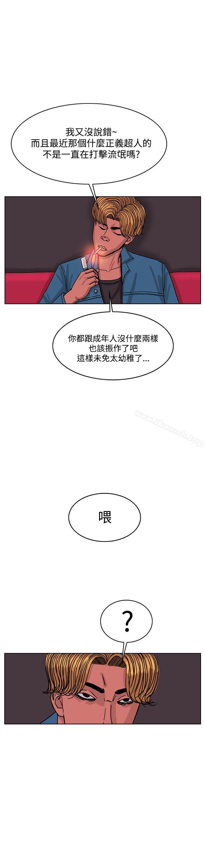 韩国漫画RUN（完结）韩漫_RUN（完结）-第42话在线免费阅读-韩国漫画-第11张图片