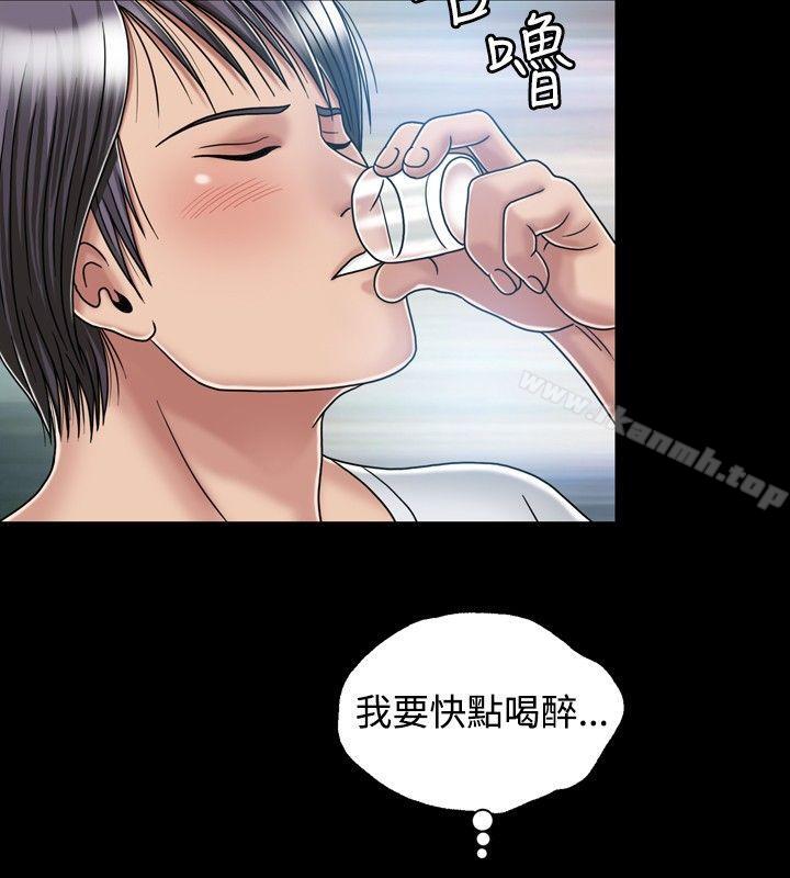 韩国漫画关系韩漫_关系-第14话在线免费阅读-韩国漫画-第22张图片