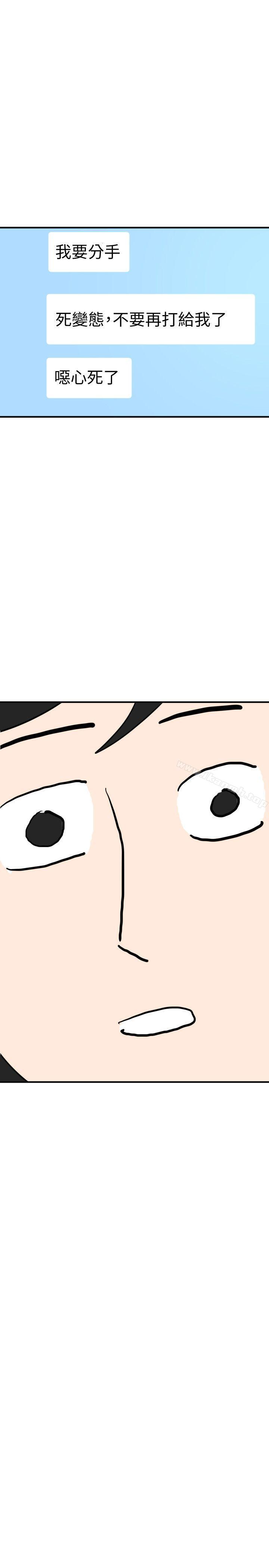 韩国漫画欲求王（无删减）韩漫_欲求王（无删减）-第117话-看得到吃不到在线免费阅读-韩国漫画-第22张图片