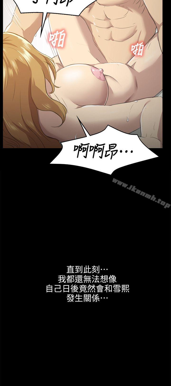 韩国漫画KTV情人韩漫_KTV情人-第6话在线免费阅读-韩国漫画-第27张图片