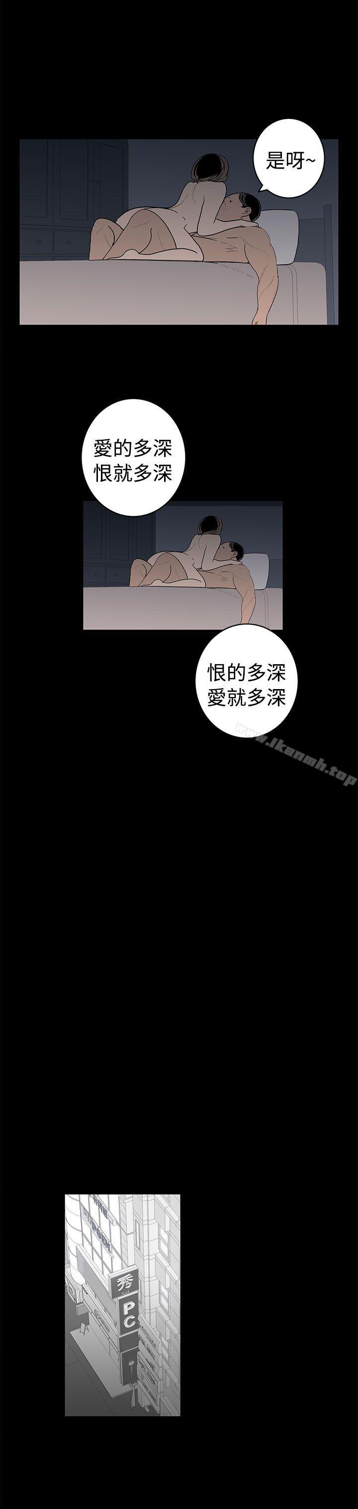 韩国漫画离婚男女(完结)韩漫_离婚男女(完结)-第48话在线免费阅读-韩国漫画-第11张图片