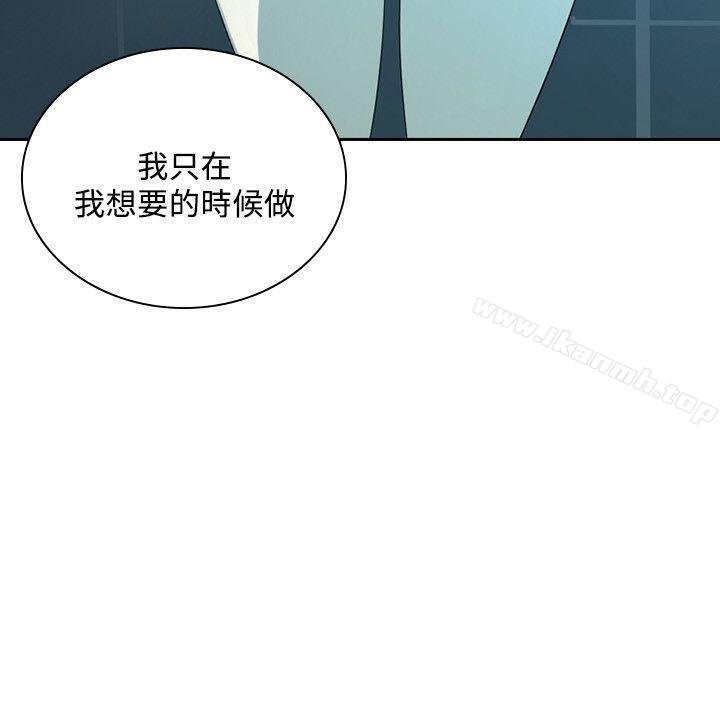 韩国漫画延希(又名美丽蜕变)韩漫_延希(又名美丽蜕变)-第36话在线免费阅读-韩国漫画-第32张图片