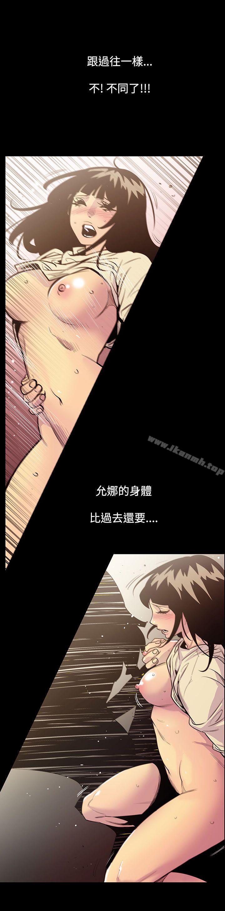 韩国漫画无法停止的甜蜜关系韩漫_无法停止的甜蜜关系-第55话-夺妻9在线免费阅读-韩国漫画-第5张图片