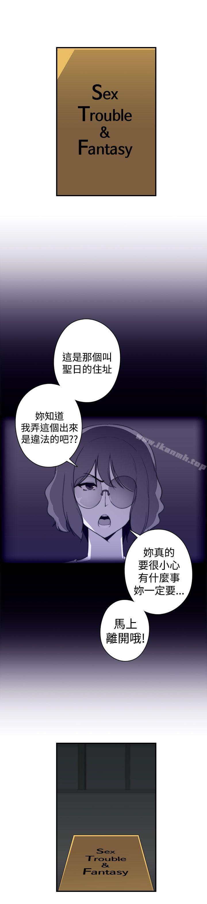 韩国漫画偷窥俱乐部韩漫_偷窥俱乐部-第1季-最终话在线免费阅读-韩国漫画-第1张图片