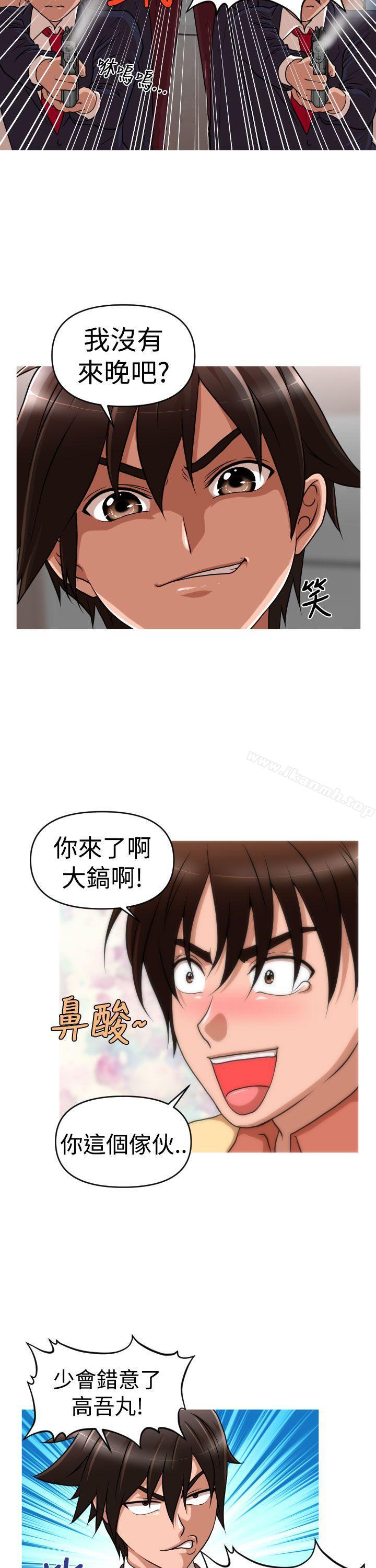 韩国漫画奇怪的超商韩漫_奇怪的超商-第2季-第14话在线免费阅读-韩国漫画-第15张图片