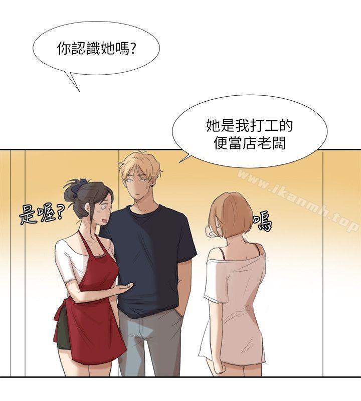 韩国漫画我要睡你的女人韩漫_我要睡你的女人-第19话---我们一起住吧在线免费阅读-韩国漫画-第18张图片