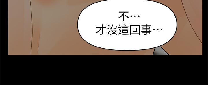 韩国漫画秘书的潜规则韩漫_秘书的潜规则-第91话-痛快的征服高傲的洪秘书在线免费阅读-韩国漫画-第21张图片