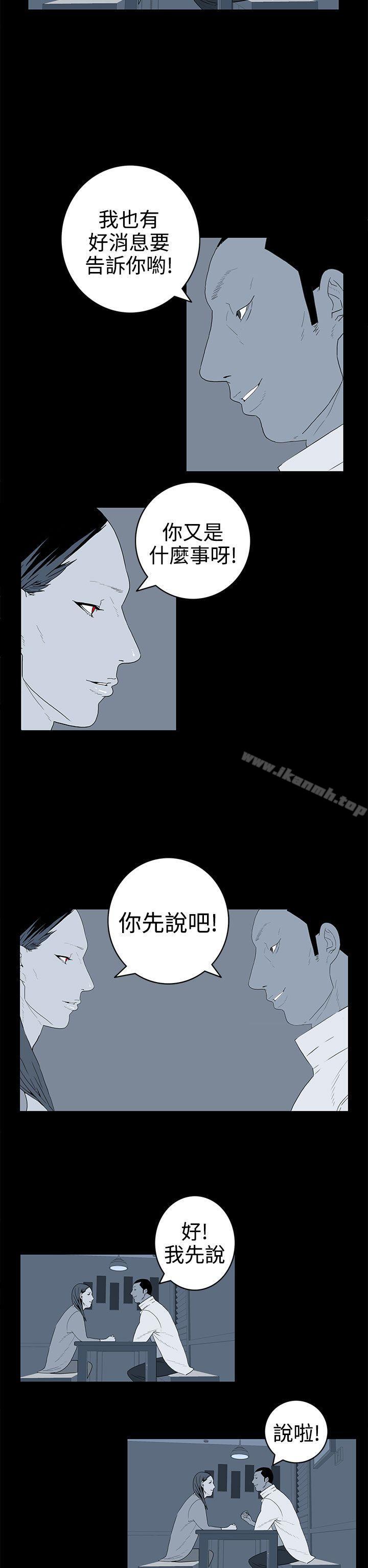 韩国漫画离婚男女(完结)韩漫_离婚男女(完结)-第36话在线免费阅读-韩国漫画-第10张图片