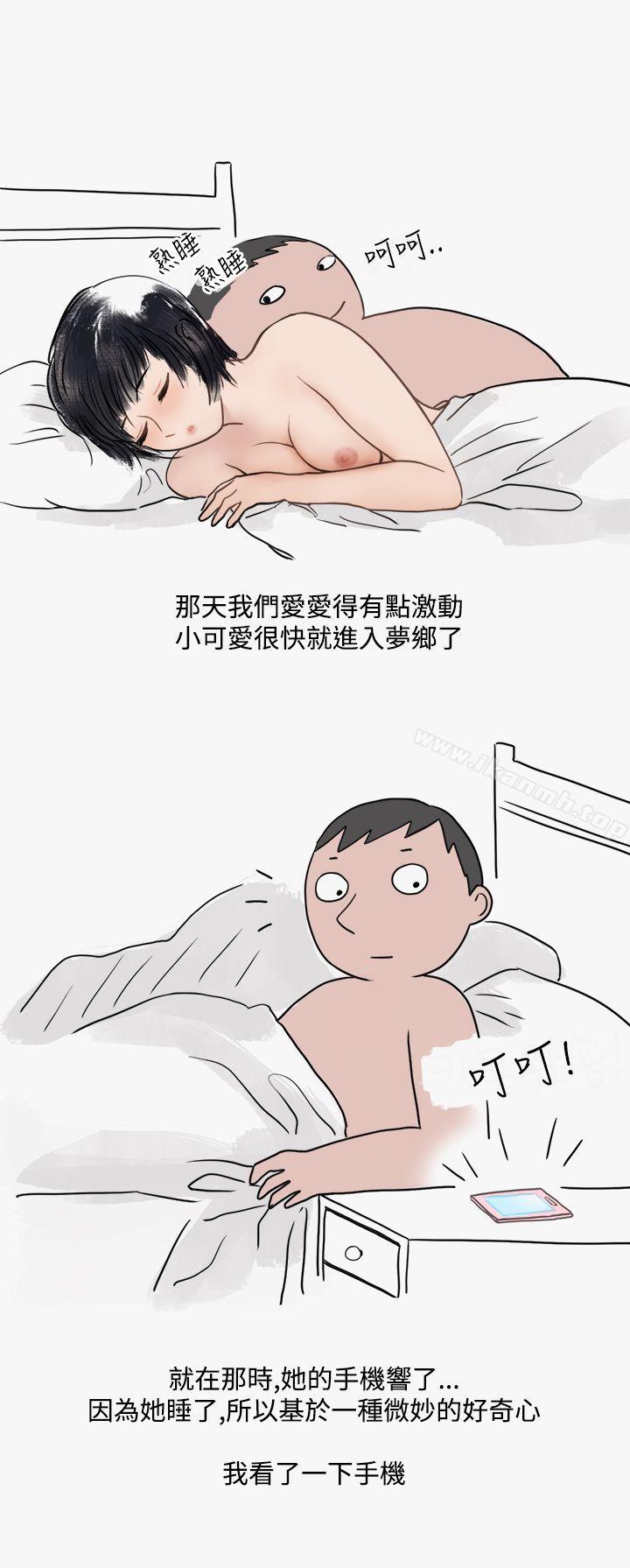 韩国漫画秘密Story第二季韩漫_秘密Story第二季-看条件交往的清纯女(下)在线免费阅读-韩国漫画-第8张图片