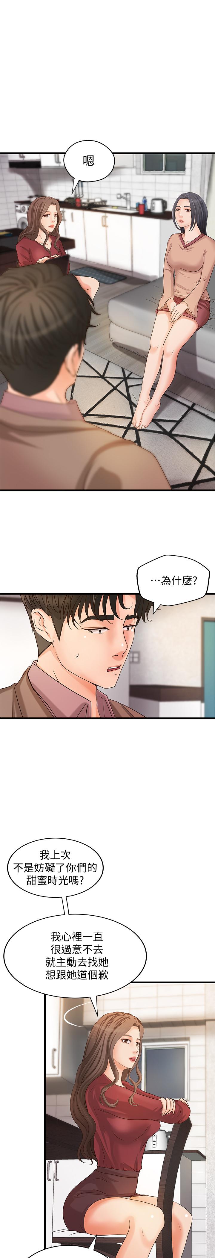 韩国漫画御姐的实战教学韩漫_御姐的实战教学-第21话--姐.在摸我的老二！在线免费阅读-韩国漫画-第5张图片