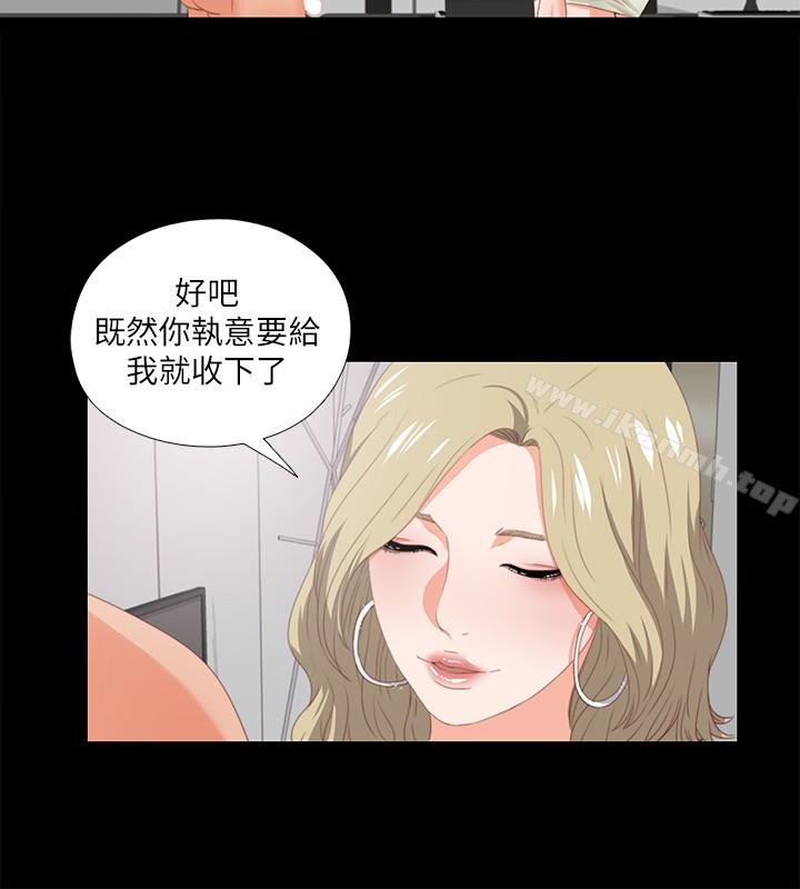 韩国漫画爱徒韩漫_爱徒-第8话-满脑子邪恶念头…在线免费阅读-韩国漫画-第8张图片