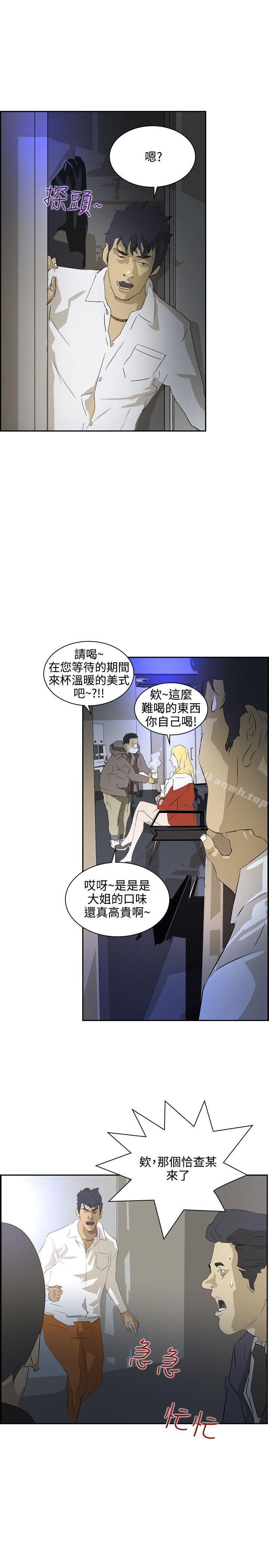 韩国漫画延希(又名美丽蜕变)韩漫_延希(又名美丽蜕变)-第37话在线免费阅读-韩国漫画-第18张图片