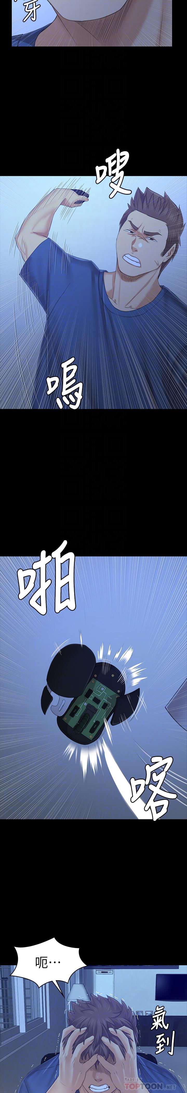 韩国漫画KTV情人韩漫_KTV情人-第100话-找到针孔摄像机了在线免费阅读-韩国漫画-第4张图片