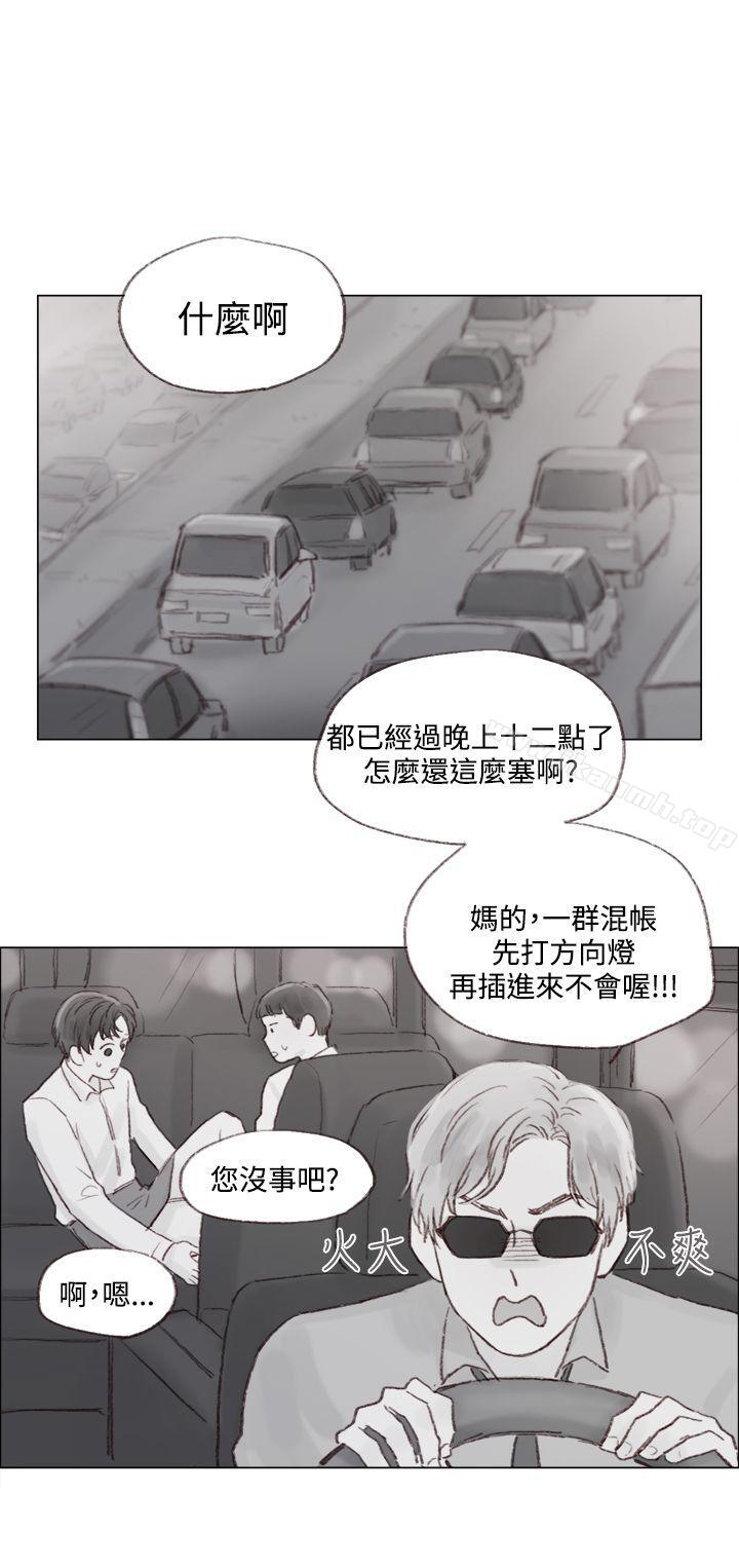 韩国漫画调教坏男人韩漫_调教坏男人-第9话在线免费阅读-韩国漫画-第3张图片