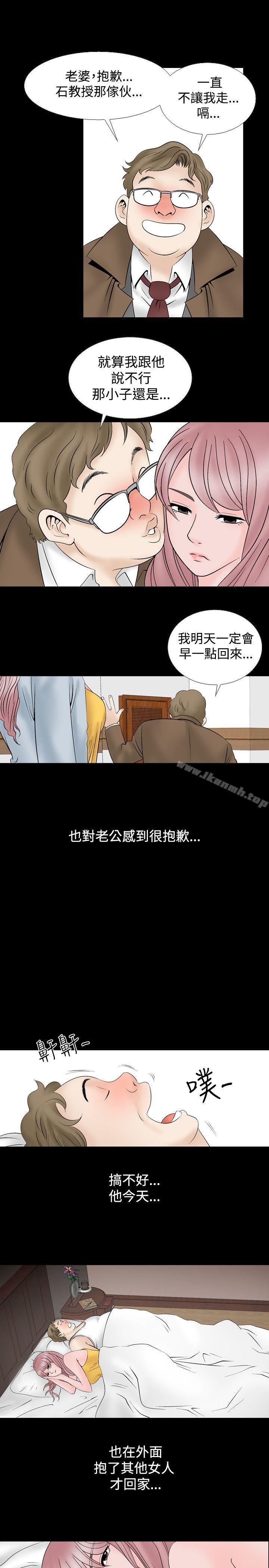 韩国漫画人妻性解放（全集）韩漫_人妻性解放（全集）-第11话在线免费阅读-韩国漫画-第11张图片