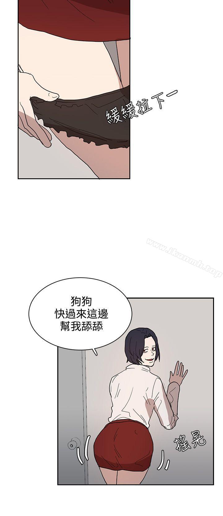 韩国漫画奴家思想韩漫_奴家思想-第39话在线免费阅读-韩国漫画-第20张图片