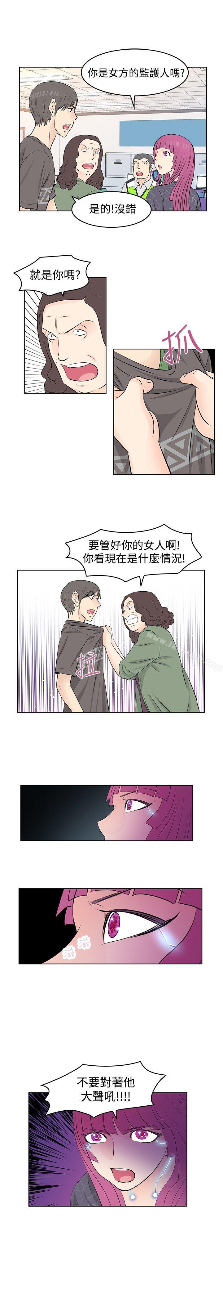 韩国漫画TouchTouch韩漫_TouchTouch-第21话在线免费阅读-韩国漫画-第3张图片