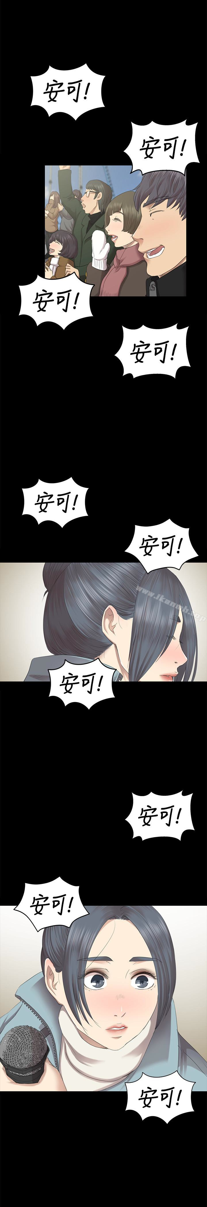 韩国漫画KTV情人韩漫_KTV情人-第69话-把雪熙培养成歌手在线免费阅读-韩国漫画-第17张图片