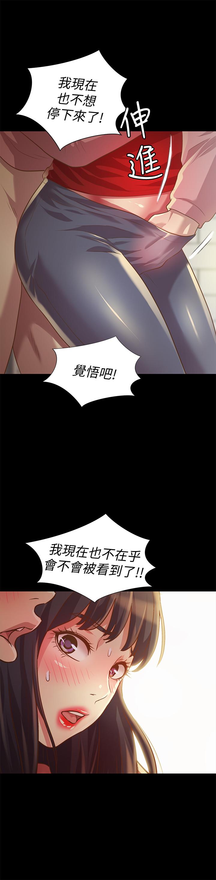 韩国漫画朋友,-女朋友韩漫_朋友,-女朋友-第76话-激不得的庆秀在线免费阅读-韩国漫画-第37张图片