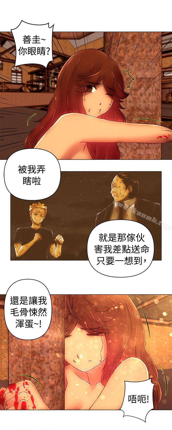 韩国漫画Commission(完结)韩漫_Commission(完结)-第45话在线免费阅读-韩国漫画-第5张图片