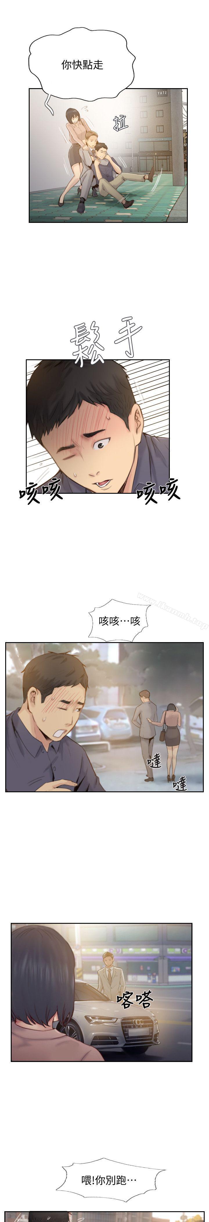 韩国漫画你劈腿了吗?韩漫_你劈腿了吗?-最终话-后来的我们在线免费阅读-韩国漫画-第5张图片