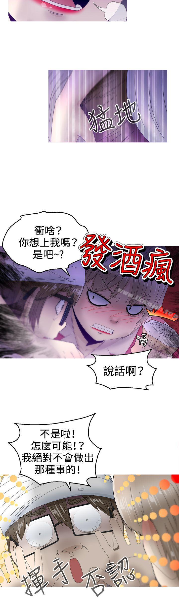 韩国漫画KEEP-THE-GIRLS韩漫_KEEP-THE-GIRLS-第11话在线免费阅读-韩国漫画-第24张图片