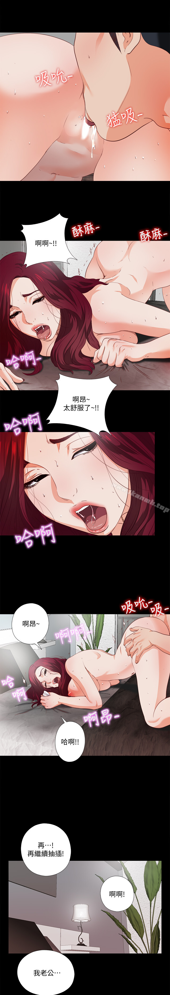 韩国漫画爱徒韩漫_爱徒-第1话-女大十八变在线免费阅读-韩国漫画-第3张图片