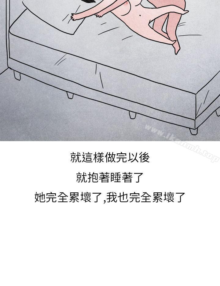 韩国漫画秘密Story第二季韩漫_秘密Story第二季-啤酒屋冷漠的女同事(下)在线免费阅读-韩国漫画-第40张图片