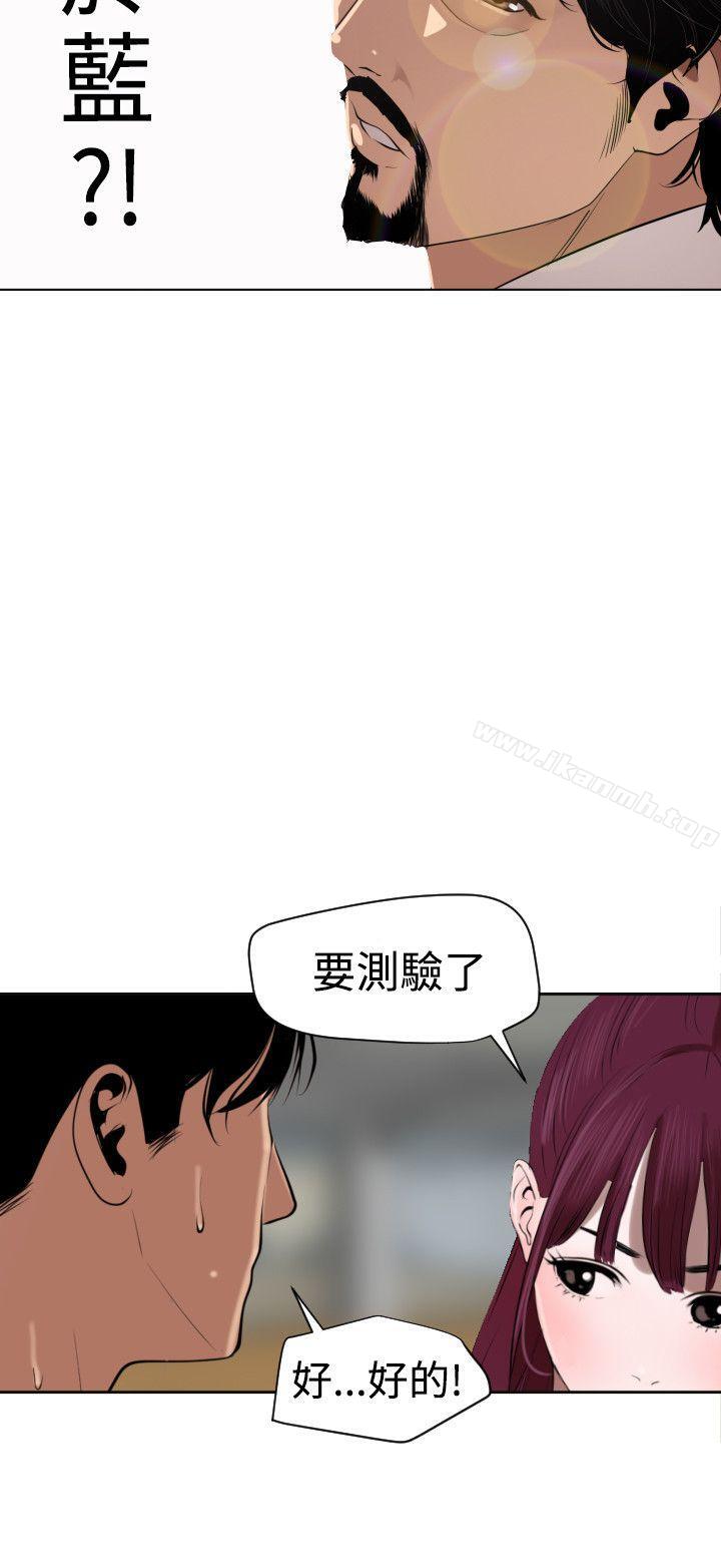 韩国漫画欲求王（无删减）韩漫_欲求王（无删减）-第56话在线免费阅读-韩国漫画-第18张图片