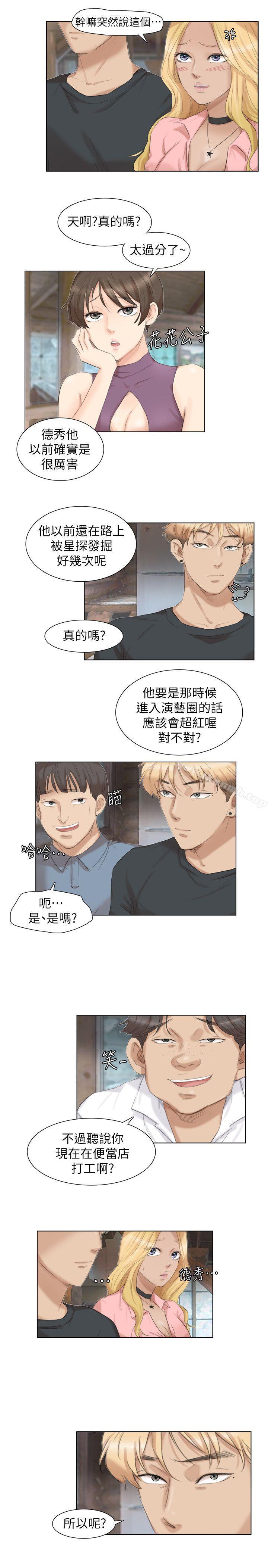 韩国漫画我要睡你的女人韩漫_我要睡你的女人-第28话-喜欢桌球桌的女人在线免费阅读-韩国漫画-第17张图片