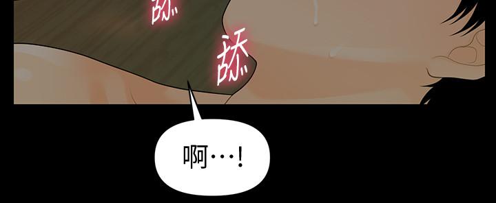 韩国漫画秘书的潜规则韩漫_秘书的潜规则-第79话-诱惑-受打击的莉娜在线免费阅读-韩国漫画-第26张图片