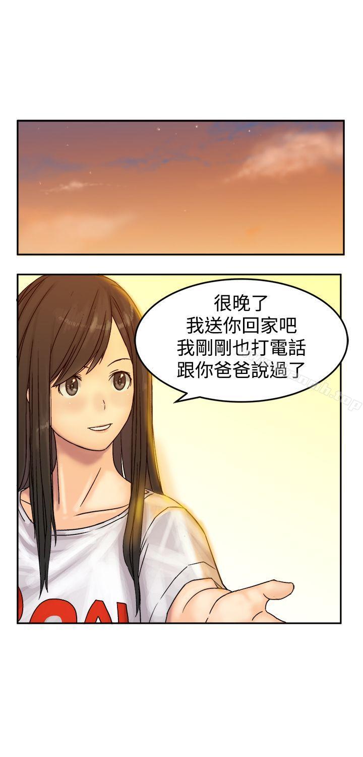 韩国漫画望月仙女传说韩漫_望月仙女传说-第9话在线免费阅读-韩国漫画-第17张图片