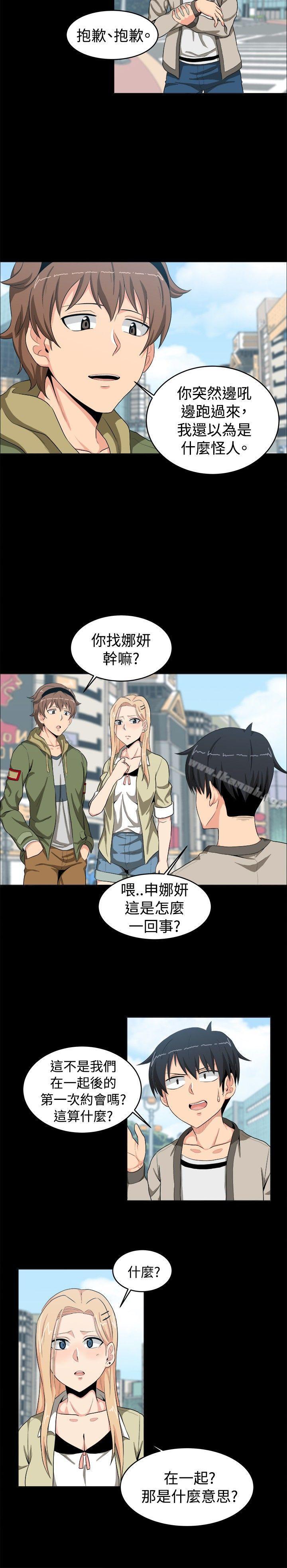 韩国漫画学姐！我真的不是萝莉控韩漫_学姐！我真的不是萝莉控-第12话在线免费阅读-韩国漫画-第6张图片