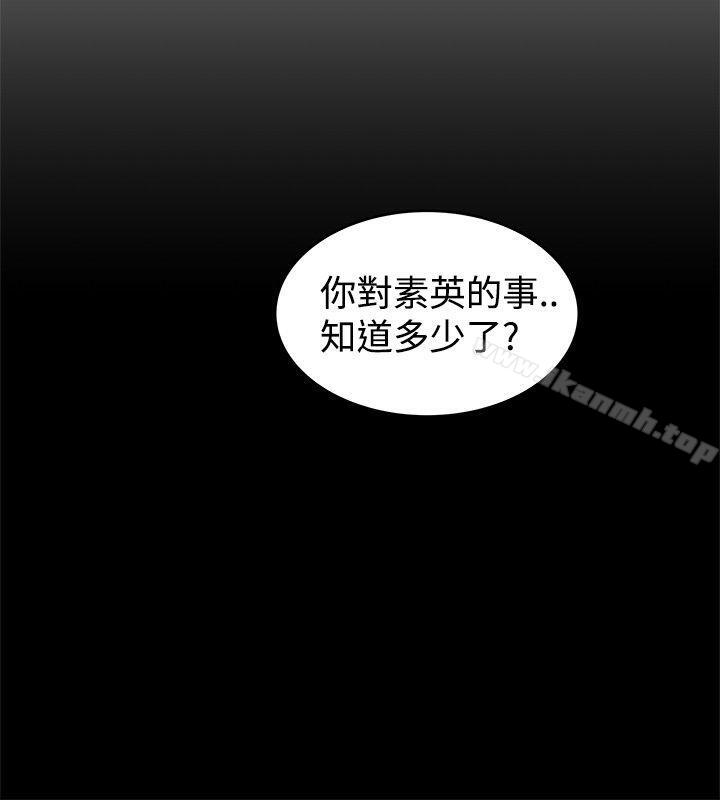 韩国漫画想像狂热(完结)韩漫_想像狂热(完结)-第16话在线免费阅读-韩国漫画-第2张图片