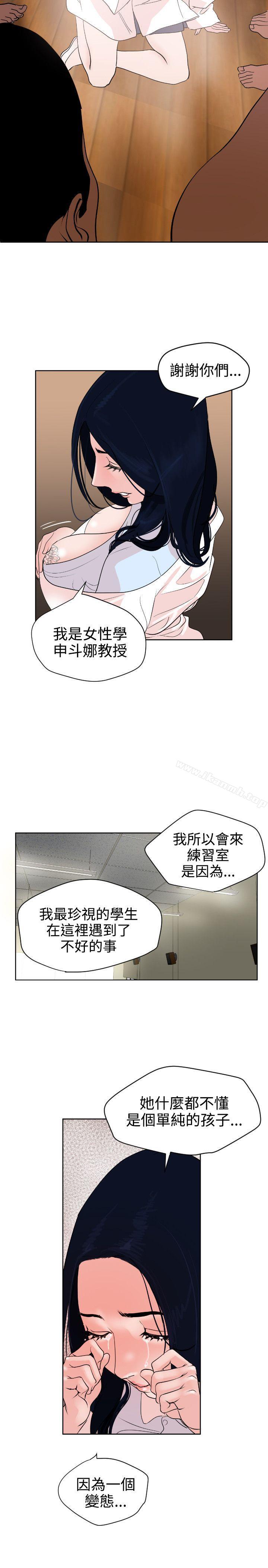 韩国漫画欲求王（无删减）韩漫_欲求王（无删减）-第7话在线免费阅读-韩国漫画-第15张图片