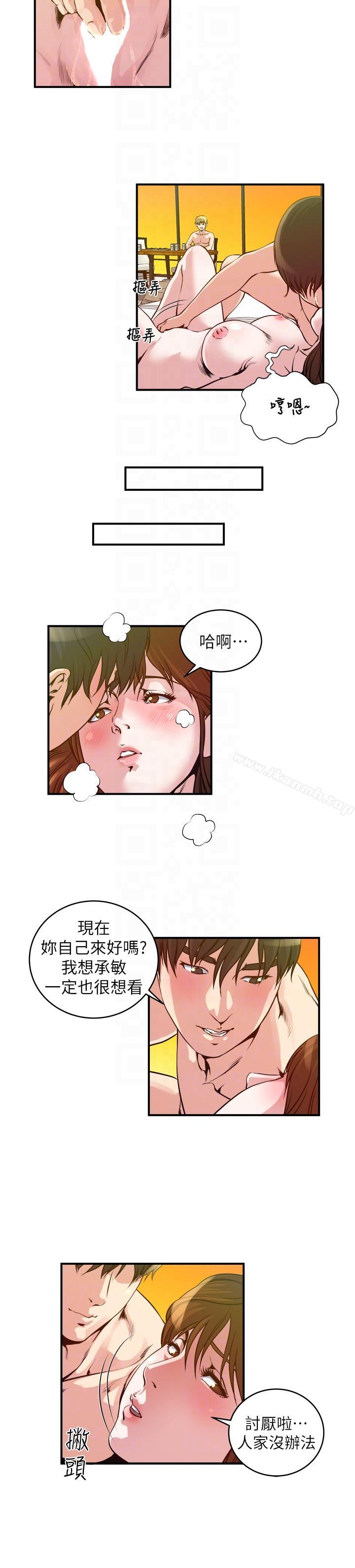 韩国漫画瘾私韩漫_瘾私-第20话-卸下妻子的心防在线免费阅读-韩国漫画-第9张图片