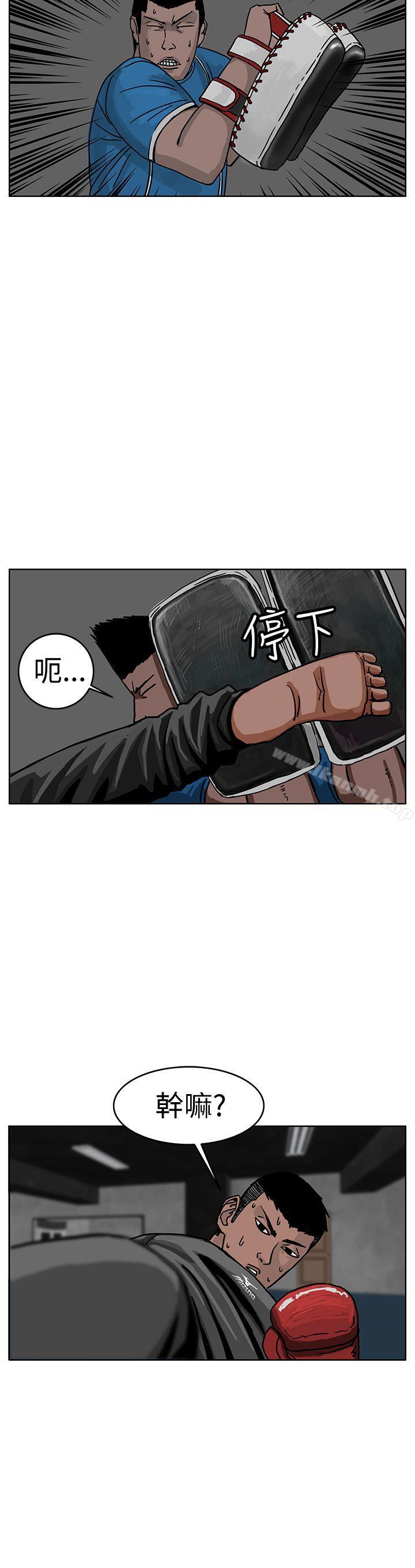 韩国漫画RUN（完结）韩漫_RUN（完结）-第30话在线免费阅读-韩国漫画-第4张图片