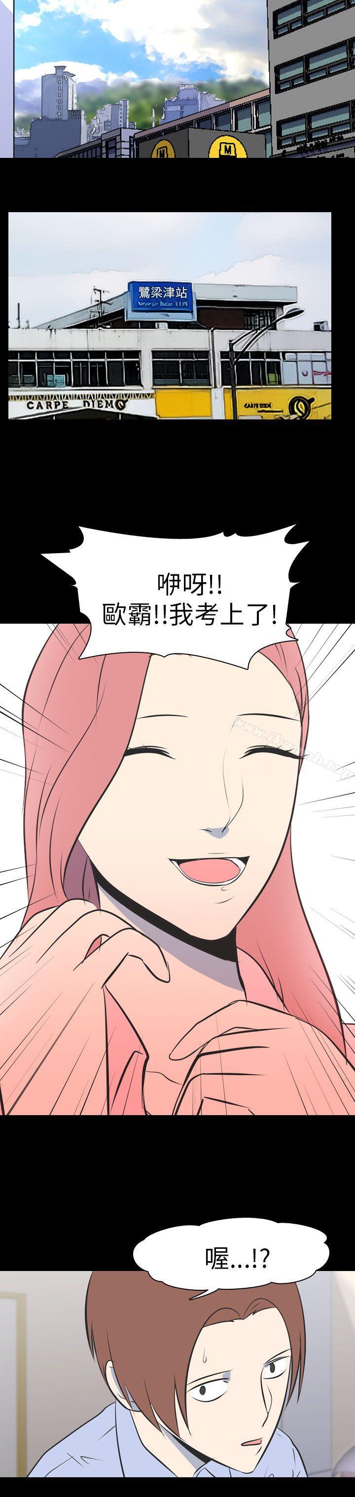 韩国漫画我的色色夜说韩漫_我的色色夜说-第47话---考生(下)在线免费阅读-韩国漫画-第13张图片