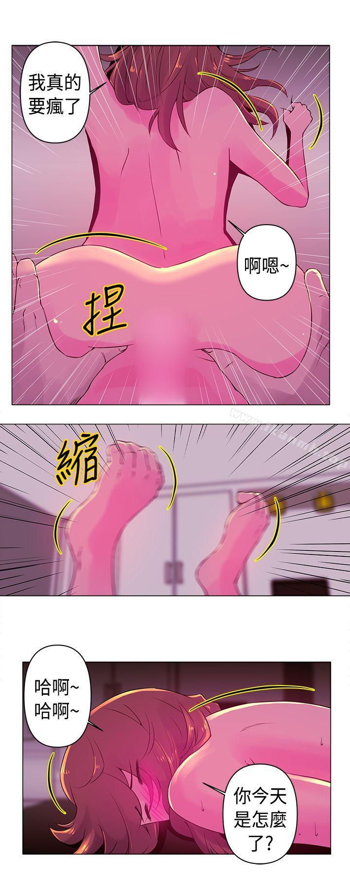 韩国漫画Commission(完结)韩漫_Commission(完结)-第18话在线免费阅读-韩国漫画-第7张图片