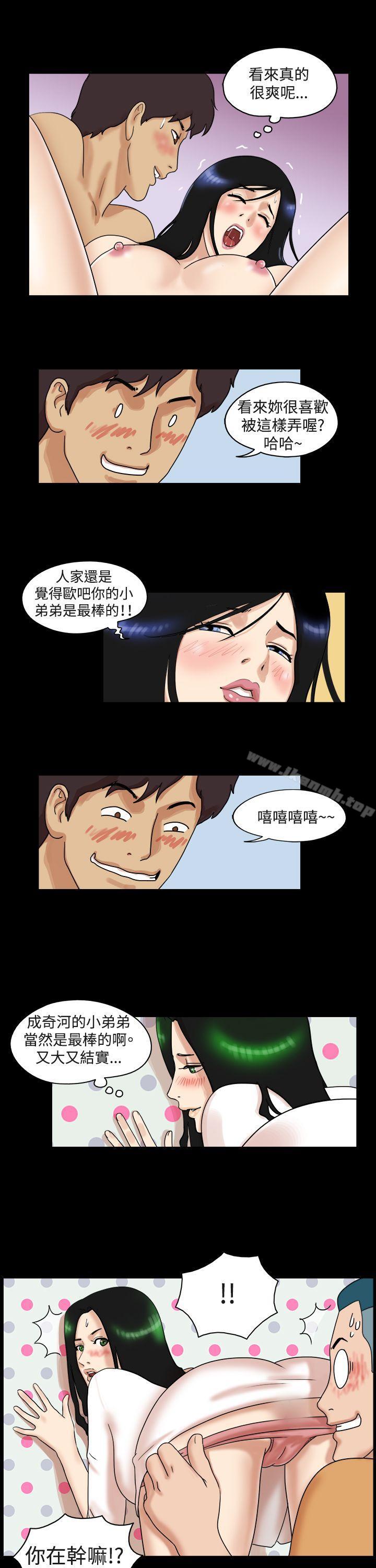 韩国漫画17种性幻想（第一季）韩漫_17种性幻想（第一季）-第31话在线免费阅读-韩国漫画-第4张图片