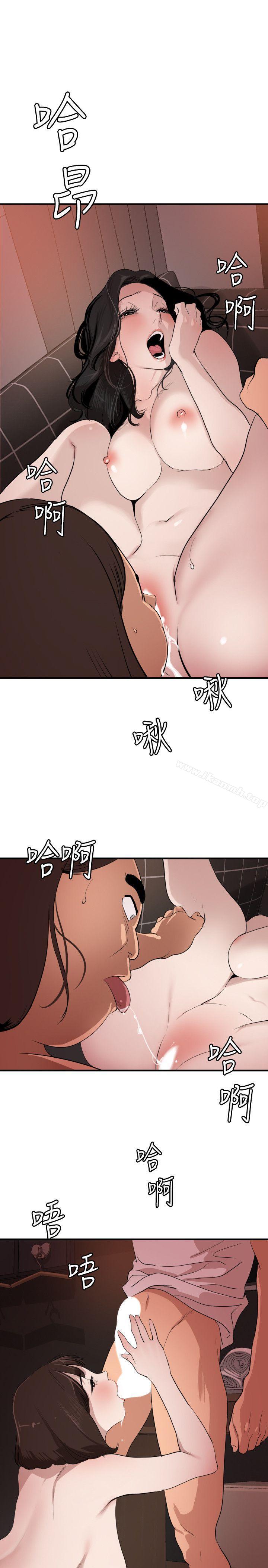 韩国漫画欲求王（无删减）韩漫_欲求王（无删减）-第103话---天人交战在线免费阅读-韩国漫画-第14张图片