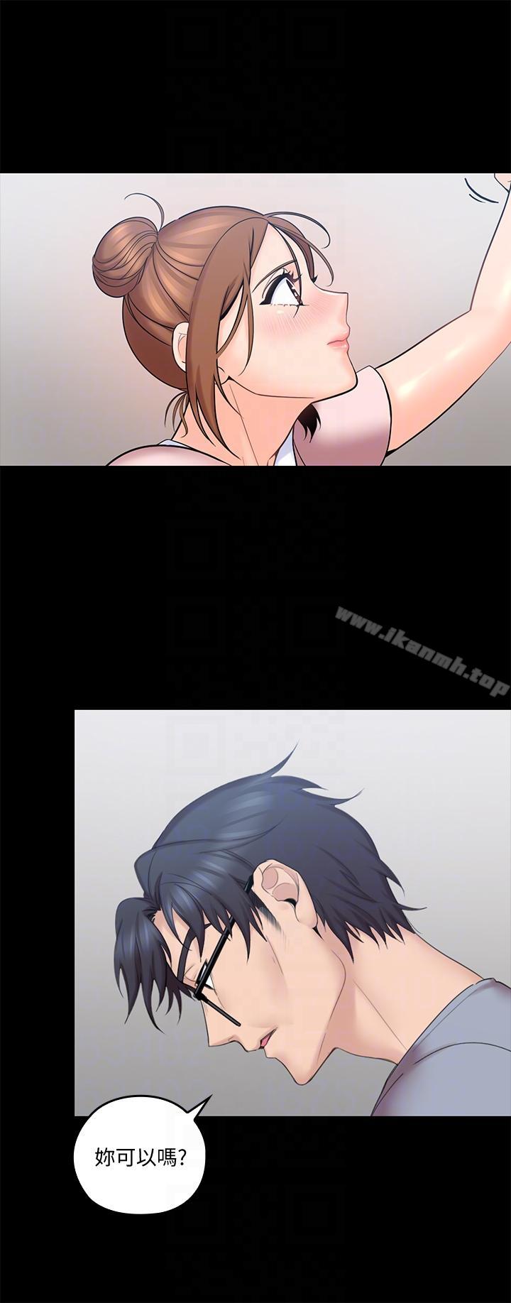 韩国漫画亲爱的大叔韩漫_亲爱的大叔-第3话-大叔的肉棒，我概括承受!在线免费阅读-韩国漫画-第11张图片