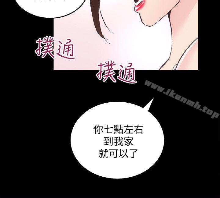 韩国漫画性溢房屋韩漫_性溢房屋-第26话-她们的晚餐邀请在线免费阅读-韩国漫画-第22张图片