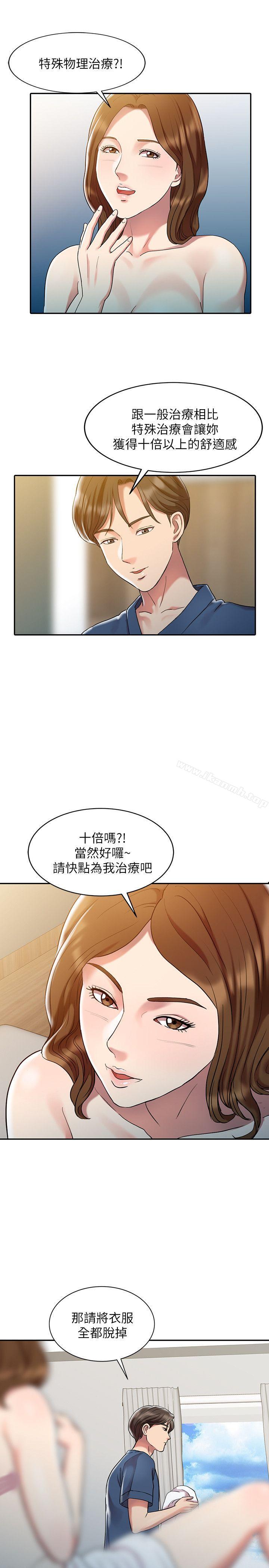 韩国漫画销魂之手韩漫_销魂之手-第1话在线免费阅读-韩国漫画-第10张图片