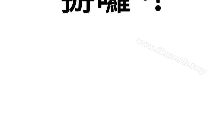 韩国漫画奇怪的超商韩漫_奇怪的超商-后记在线免费阅读-韩国漫画-第5张图片