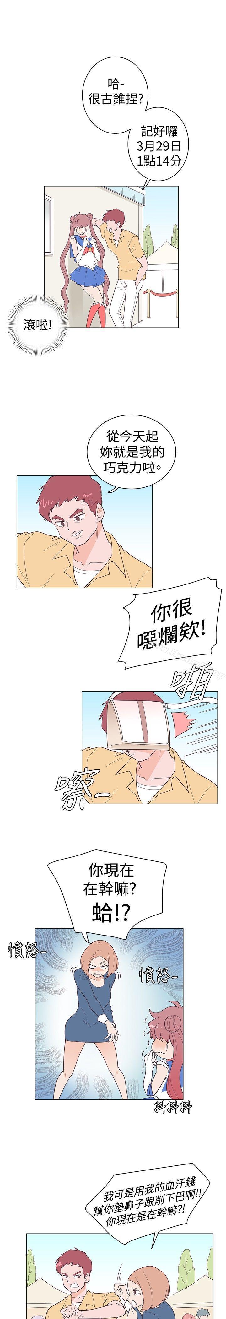 韩国漫画追杀金城武韩漫_追杀金城武-第11话在线免费阅读-韩国漫画-第11张图片